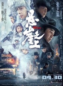 日韩欧美亚洲综合久久99e